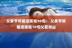 ׽ף10䣺 ׽ף10丸ɽ