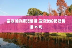 ļ黰 ļ黰99