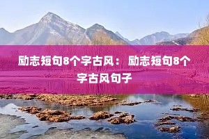 ־̾8ֹŷ磺 ־̾8ֹŷ