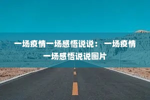 һһ˵˵ һһ˵˵ͼƬ