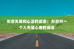 ʧĳ ĺһ仰
