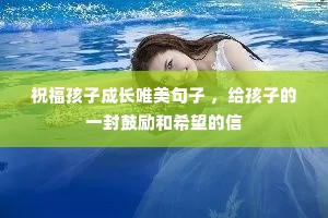 ף�����ӳɳ�Ψ������ �������ӵ�һ�������ϣ������