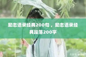 ��־��¼����200�� ����־��¼�������200��