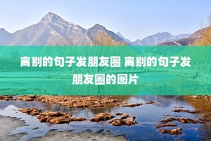 ���ľ��ӷ�����Ȧ ���ľ��ӷ�����Ȧ��ͼƬ