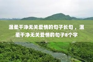 ����ɾ��޹ذ���ľ��ӳ��� ������ɾ��޹ذ���ľ���8����