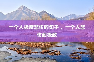 һ���˼��ȱ��˵ľ��� ��һ���˱��˵�����