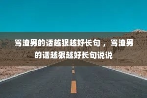 �����еĻ�Խ��Խ�ó��� �������еĻ�Խ��Խ�ó���˵˵