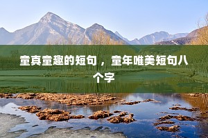 ͯ��ͯȤ�Ķ̾� ��ͯ��Ψ���̾�˸���