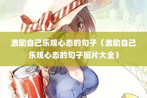 �����Լ��ֹ���̬�ľ��ӣ������Լ��ֹ���̬�ľ���ͼƬ��ȫ��