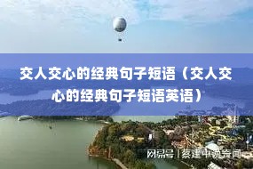 ���˽��ĵľ�����Ӷ�����˽��ĵľ�����Ӷ���Ӣ�