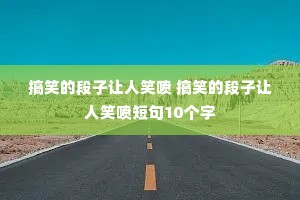 ��Ц�Ķ�������Ц�� ��Ц�Ķ�������Ц��̾�10����