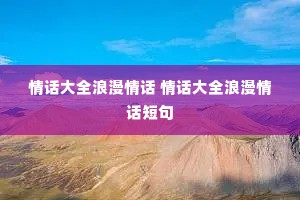 �黰��ȫ�����黰 �黰��ȫ�����黰�̾�