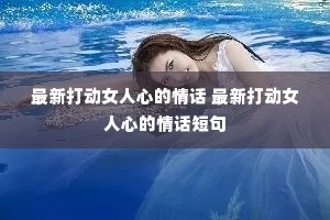 ���´�Ů���ĵ��黰 ���´�Ů���ĵ��黰�̾�