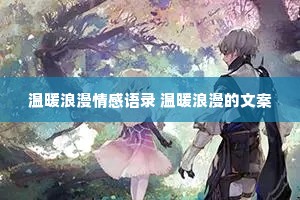 ��ů���������¼ ��ů�������İ�