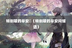 �ر�ů���簲�����ر�ů���簲�ʺ��