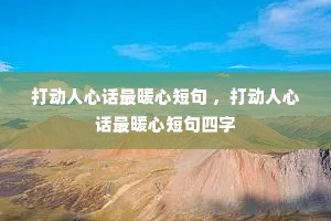 �����Ļ���ů�Ķ̾� �������Ļ���ů�Ķ̾�����