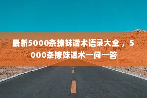����5000�����û�����¼��ȫ ��5000�����û���һ��һ��