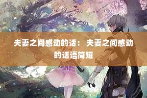 ����֮��ж��Ļ��� ����֮��ж��Ļ�����