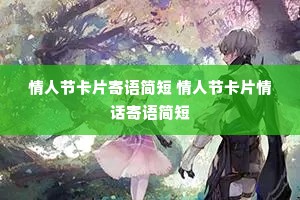 ���˽ڿ�Ƭ������ ���˽ڿ�Ƭ�黰������