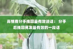 �����̷����������Ч˵���� ���ֺ������������Ч��һ�λ�