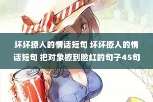 �������˵��黰�̾� �������˵��黰�̾� �Ѷ����õ�����ľ���45��