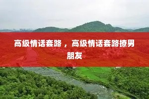 �߼��黰��· ���߼��黰��·��������