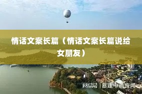 �黰�İ���ƪ���黰�İ���ƪ˵��Ů���ѣ�