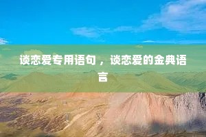 ̸����ר����� ��̸�����Ľ������