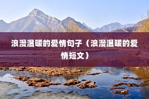 ������ů�İ�����ӣ�������ů�İ�����ģ�