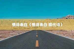 ��ʫ���ף���ʫ���� �ִ�ʫ��