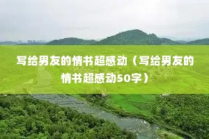 д�����ѵ����鳬�ж���д�����ѵ����鳬�ж�50�֣�