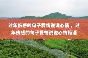 �����˸еľ��Ӱ���˵˵���� �������˸еľ��Ӱ���˵˵�������