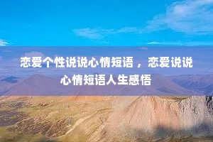 ��������˵˵������� ������˵˵���������������