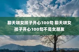 �����Ů���ӿ���100�� �����Ů���ӿ���100�䲻��Ů����