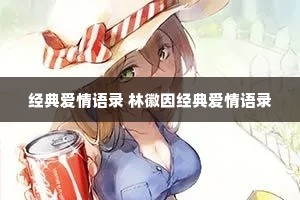 ���䰮����¼ �ֻ��򾭵䰮����¼