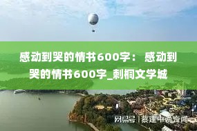 �ж����޵�����600�֣� �ж����޵�����600��_��ͩ��ѧ��