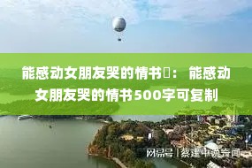 �ܸж�Ů���ѿ޵����餗�� �ܸж�Ů���ѿ޵�����500�ֿɸ���