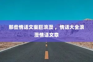 ��Щ�黰�İ������� ���黰��ȫ�����黰����