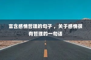 �������������ľ��� �����ڸ������������һ�仰