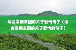 �ʺϷ�����Ȧ�Ĺ��ڰ�����ӣ��ʺϷ�����Ȧ�Ĺ��ڰ���ľ��ӣ�