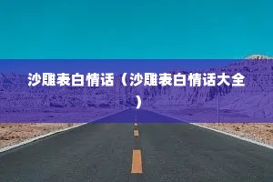 ɳ������黰��ɳ������黰��ȫ��