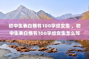 ��������������100�ָ�Ů�� ����������������100�ָ�Ů����ôд