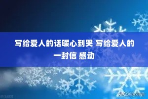 д�����˵Ļ�ů�ĵ��� д�����˵�һ���� �ж�