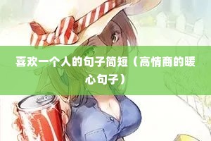 ϲ��һ���˵ľ��Ӽ�̣������̵�ů�ľ��ӣ�