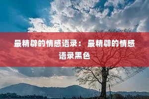 ��ٵ������¼�� ��ٵ������¼��ɫ