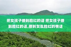 ��Ů�����õ�����Ļ� ��Ů�����õ�����Ļ�,�õ�Ů��������黰