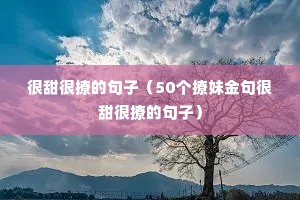 ������õľ��ӣ�50�����ý�������õľ��ӣ�