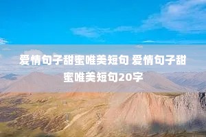 �����������Ψ���̾� �����������Ψ���̾�20��