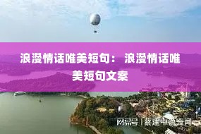 �����黰Ψ���̾䣺 �����黰Ψ���̾��İ�