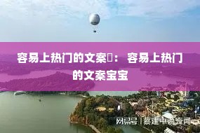 ���������ŵ��İ����� ���������ŵ��İ�����